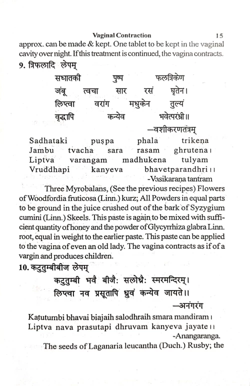 Vaginal Contraction-Ayurvedic way